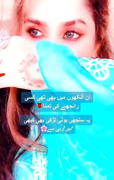 Sad Poetry image