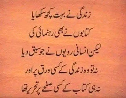 deewana...