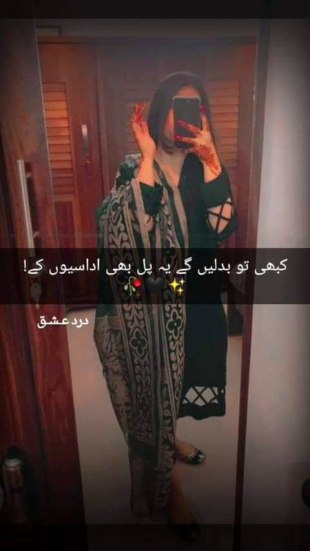 Sad Poetry image