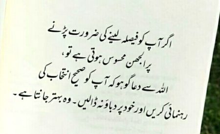 Allah bht marban hai