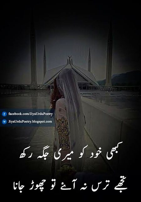 Sad Poetry image