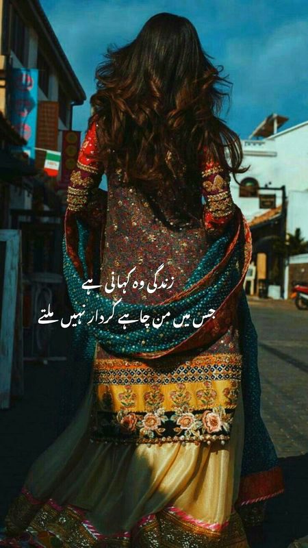 جو ملتے ہیں وہ خود مغرور ہو جاتے ہیں
💔🥀