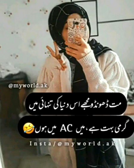 Jokes image