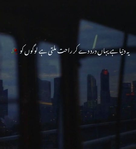 Sad Poetry image
