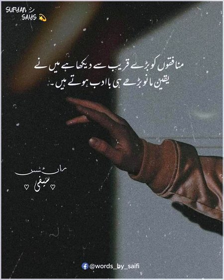 Sad Poetry image