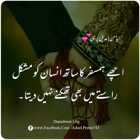 Greattt👍
