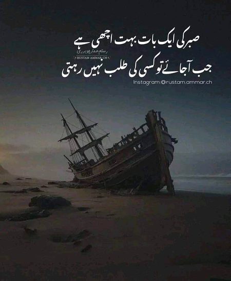 Attitude Poetry image