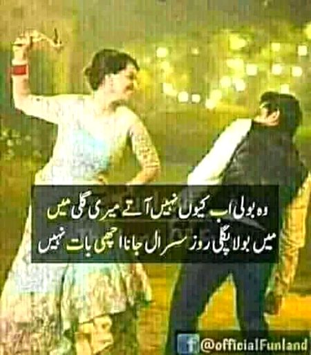 Jokes image