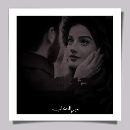 Beautiful People image