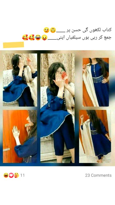 Attitude Poetry image