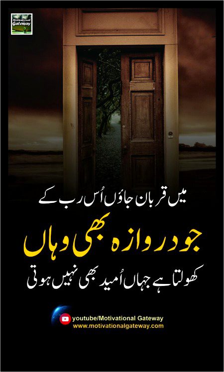 Islamic Quotes image