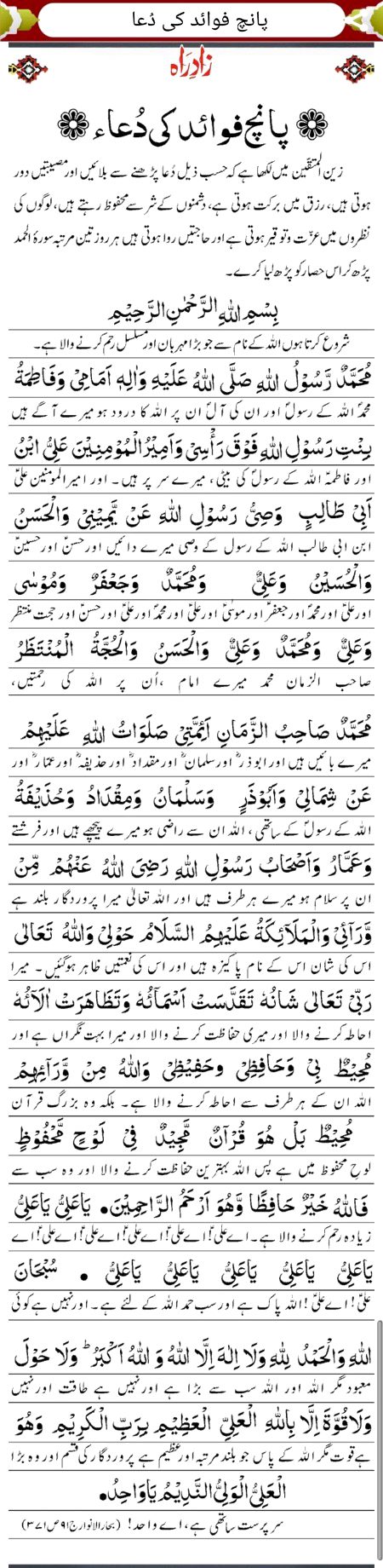 Islamic Quotes image