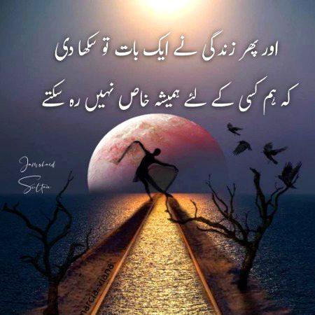 Sad Poetry image