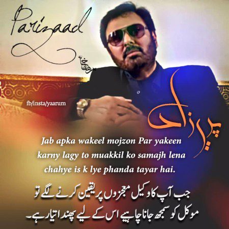 Romantic Novels image