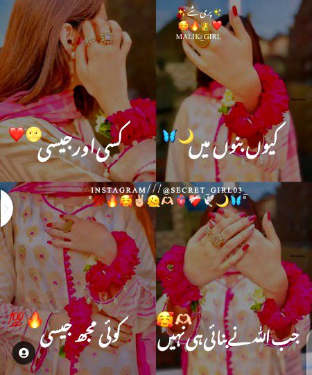 Attitude Poetry image