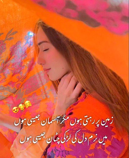 Attitude Poetry image