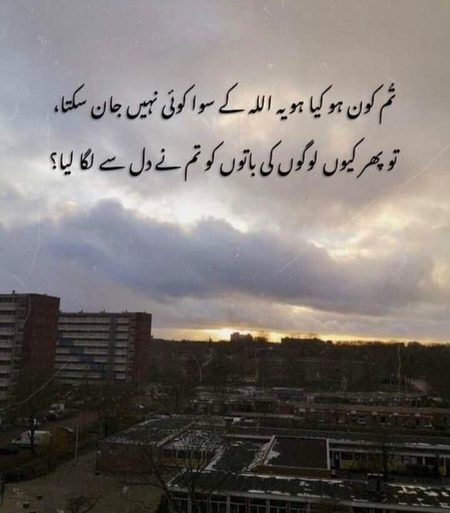 Islamic Quotes image