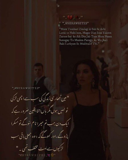 , مختلف ہوں سب سے 😏💞