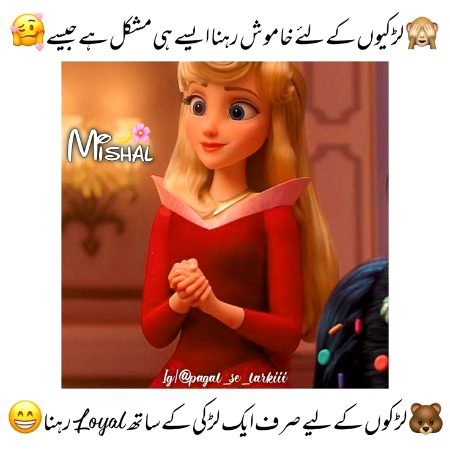 Jokes image