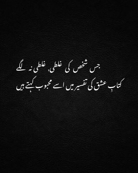 Romantic Poetry image