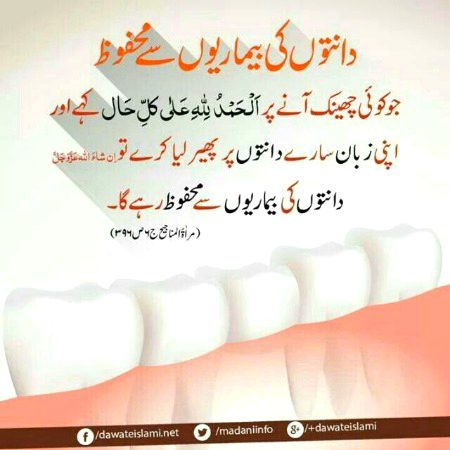 Health & Beauty image