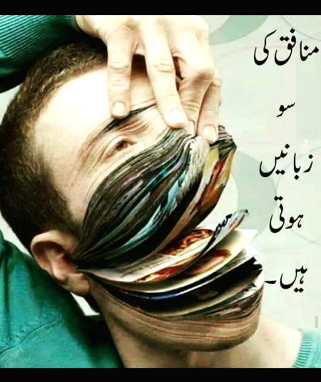 Attitude Quotes image