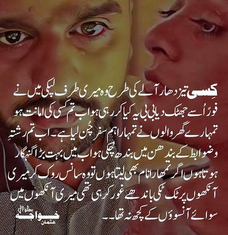 Suspense Novels image