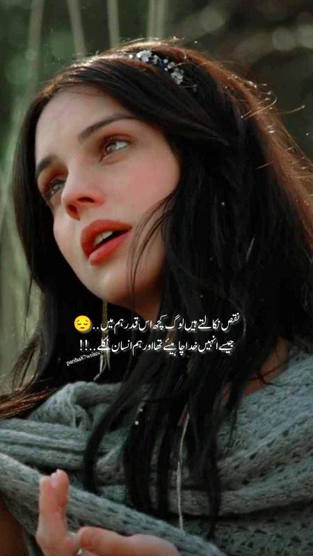 Sad Poetry image
