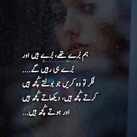 ..Hmhmh..🤐🤐..🤨🤨..