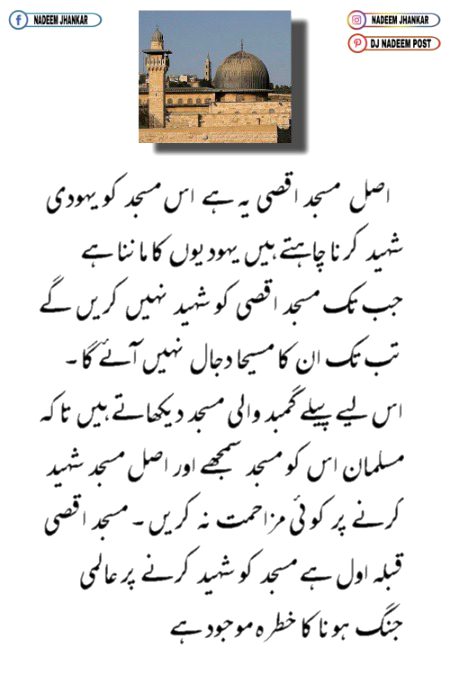 Interesting Posts image