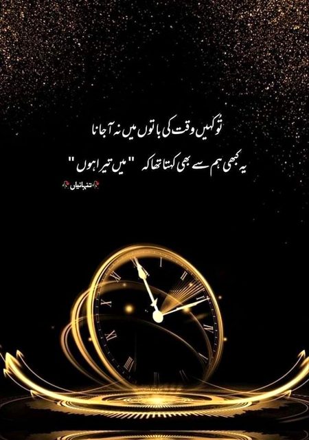 Sad Poetry image