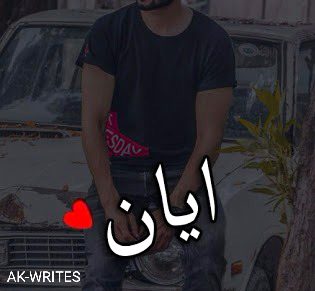 ﻣﺰﺍﺝ ﻣﻴﮟ ﺗﮭﻮﮌﯼ ﺳﺨﺘﯽ ﻻﺯﻣﯽ ﮨﮯ
 ﺟﻨﺎﺏ
ﻟﻮﮒ ﭘﯽ ﺟﺎﺗﮯ ﺳﻤﻨﺪﺭ ، ﺍﮔﺮ ﮐﮭﺎﺭﺍ ﻧﮧ ﮨﻮﺗﺎ
AK-WRITES