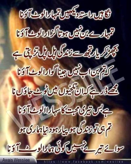 Romantic Poetry image