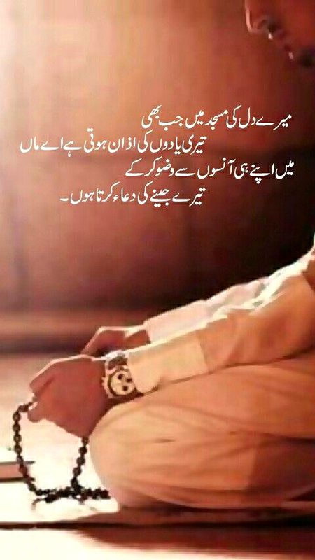 Sad Poetry image