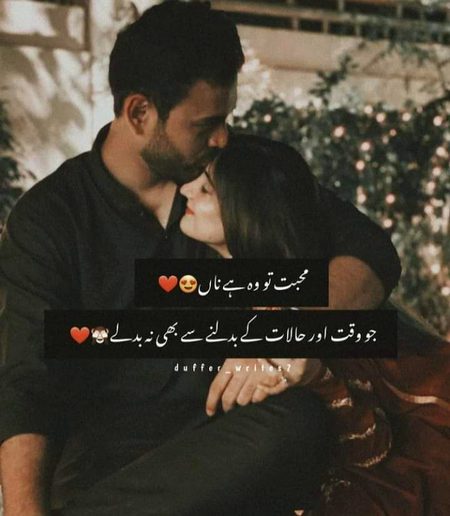 Romantic Poetry image