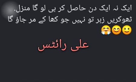 Sad Poetry image