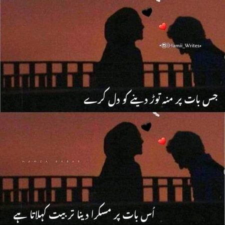 Attitude Quotes image