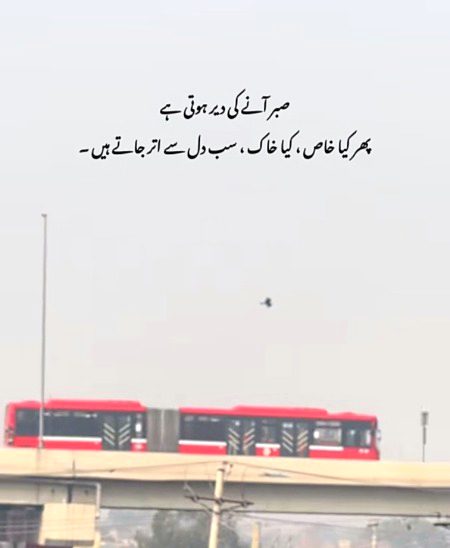 Attitude Poetry image