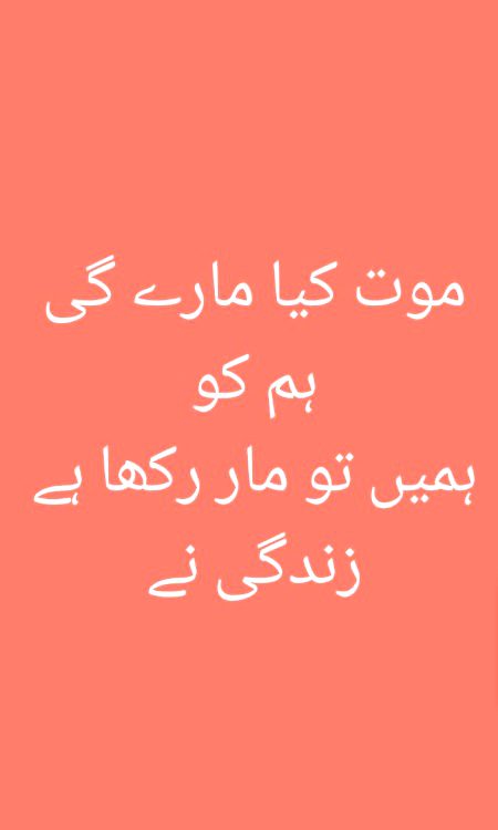 Sad Poetry image