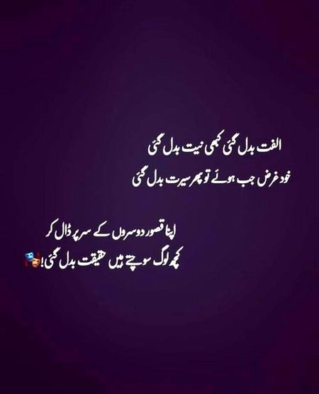 Attitude Poetry image