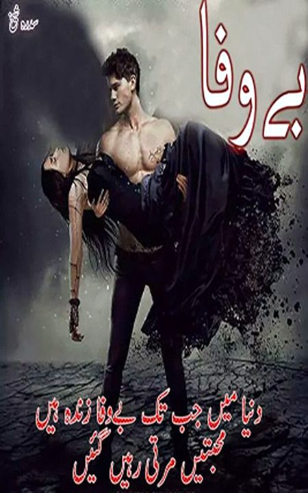 Suspense Novels image