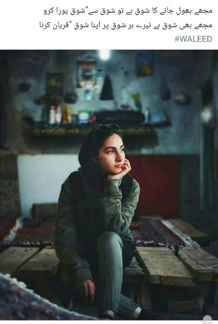 Romantic Poetry image