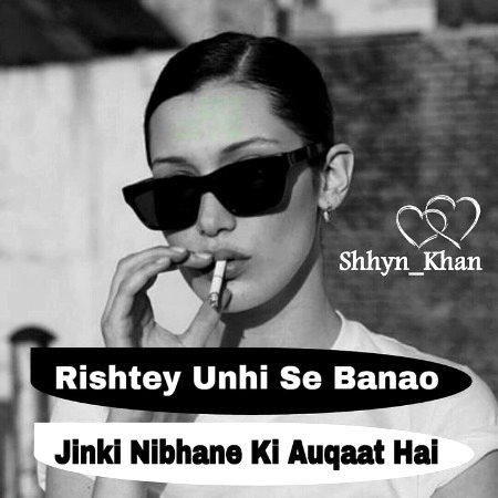 Attitude Poetry image