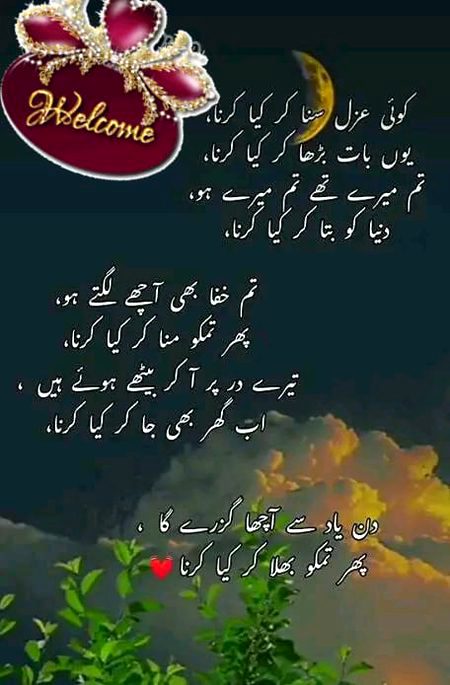 For U N