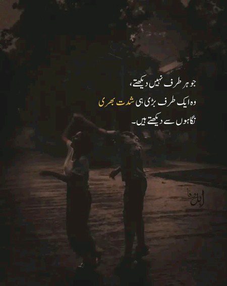 Romantic Poetry image