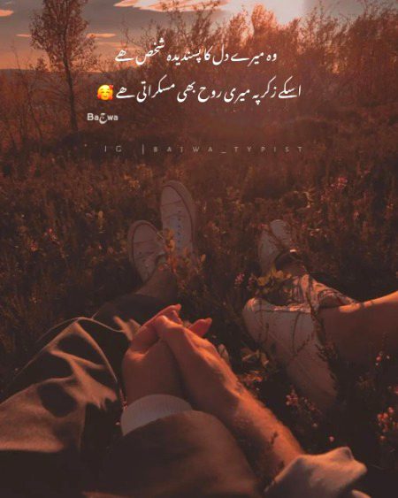 Romantic Poetry image