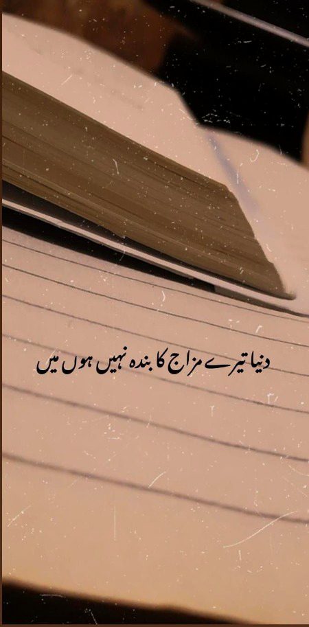 Attitude Quotes image