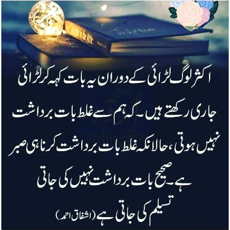 Right🌟🌟