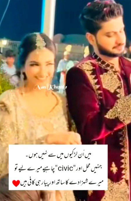 Romantic Poetry image