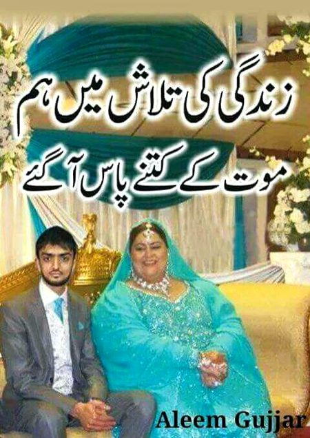 Jokes image